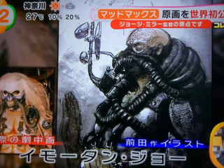 Illustration for article titled A Brief Look at the Mad Max: Fury Road Anime We Almost Had Instead